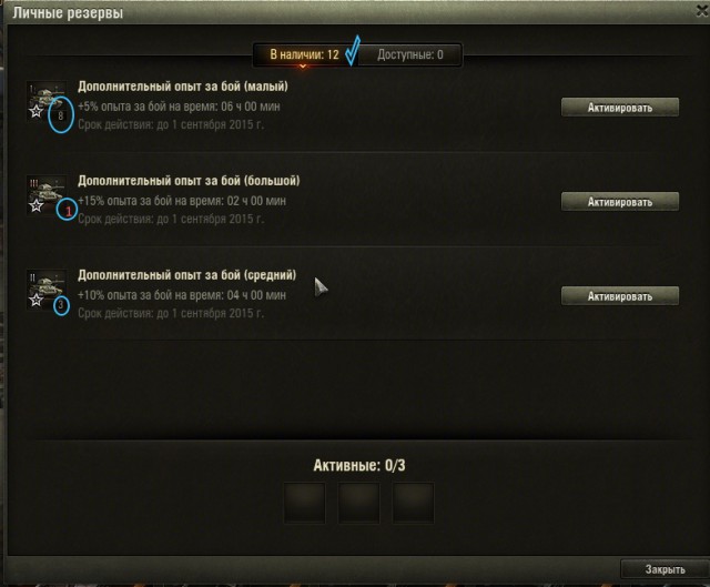 Wargaming 23