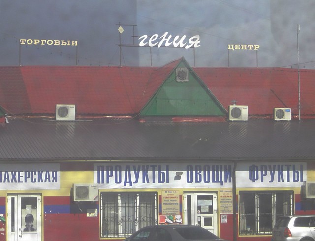 Маразмы и просто занятные фото
