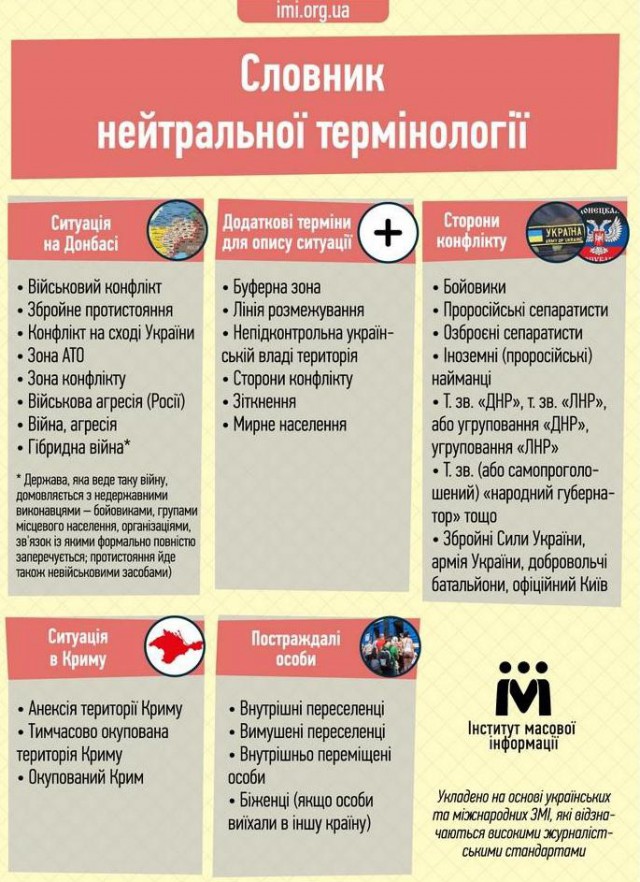 Перемирие кончилось, едва начавшись. Часть 12