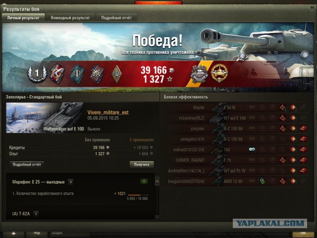 Wargaming 27