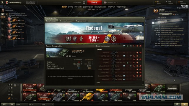 Wargaming 27