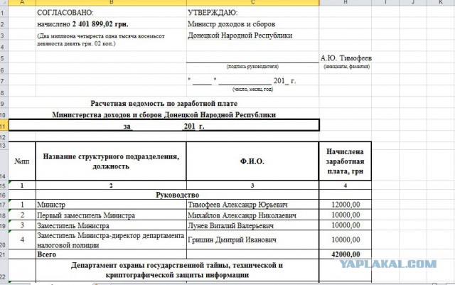 Перемирие кончилось, едва начавшись. Часть 14