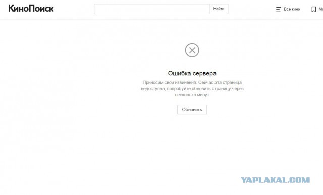 Новый Kinopoisk