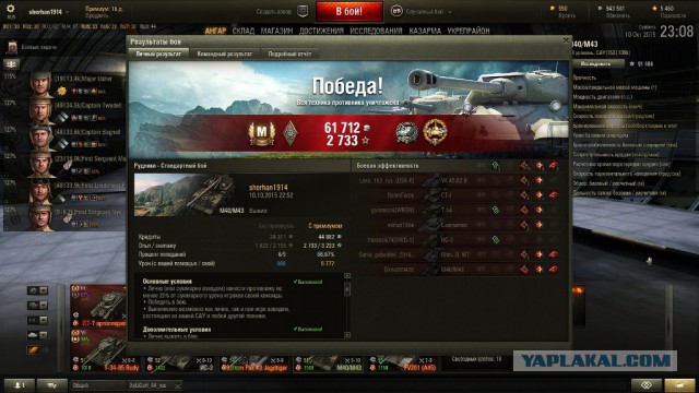 Wargaming 28
