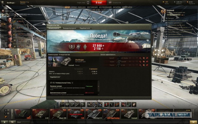Wargaming 28