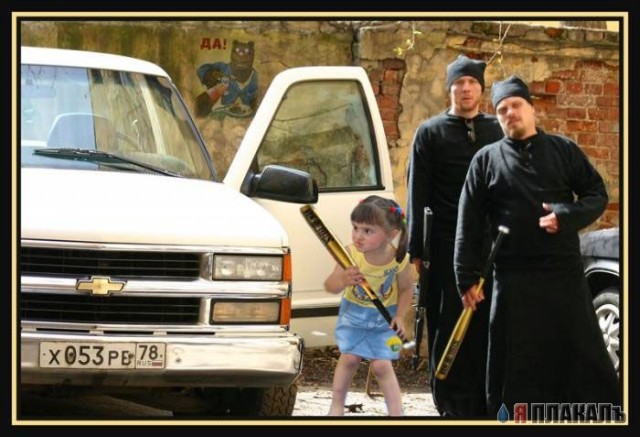 Фотожаба: добрая девочка