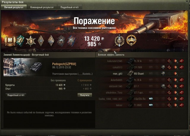 Wargaming 30!