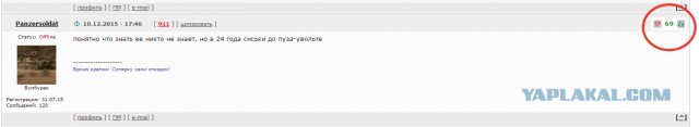 Откровенный наряд Линдси Пелас