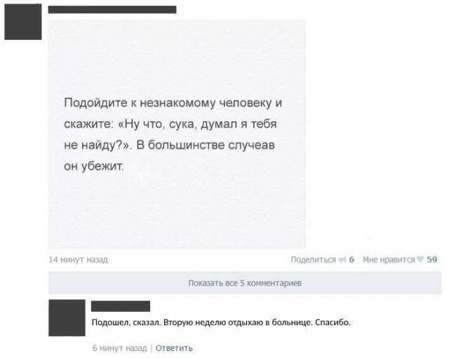 Депрессивный понедельник