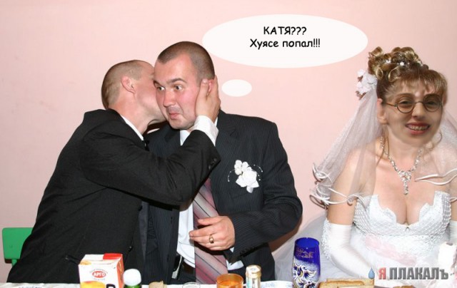 Катя Пушкарева - делаем из крокодила человека