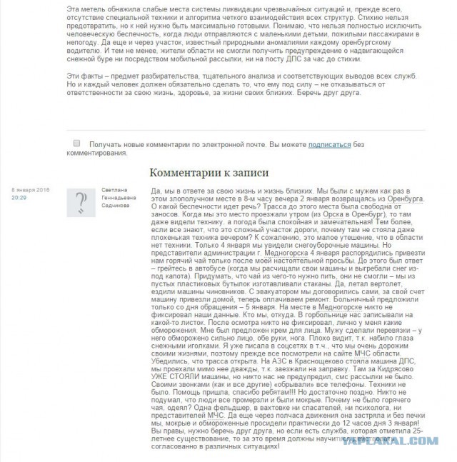 Данил Максудов (ППСП) будет представлен к награде