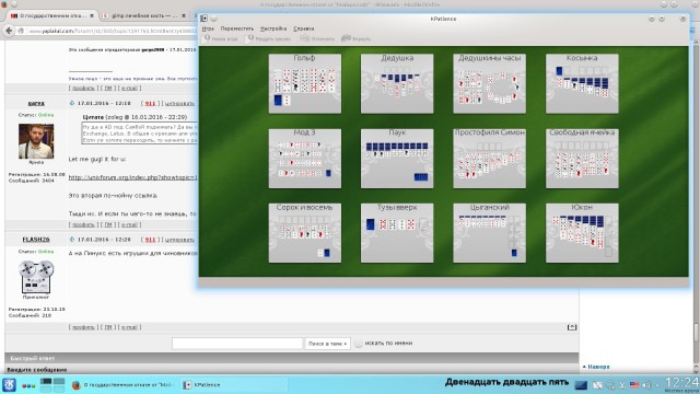 О государственном отказе от "Майкрософт"