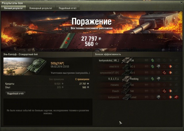 Wargaming 32