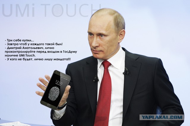 6 причин купить смартфон UMITOUCH. + Конкурс!