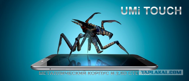 6 причин купить смартфон UMITOUCH. + Конкурс!