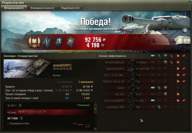Wargaming 32