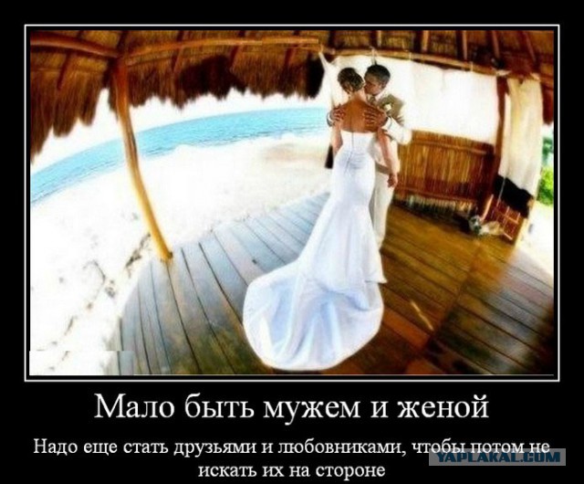 Если устраивать друг другу сцены - то только из эротических фильмов!