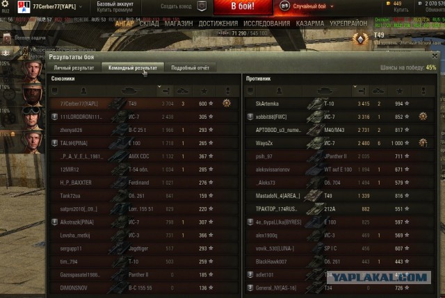 Wargaming 33