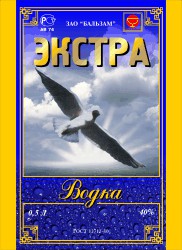 Нашли с мужем на даче