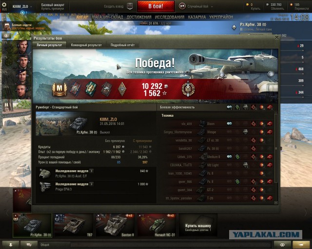 Wargaming 36