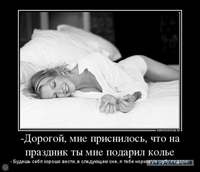 Подборка интересных и смешных картинок