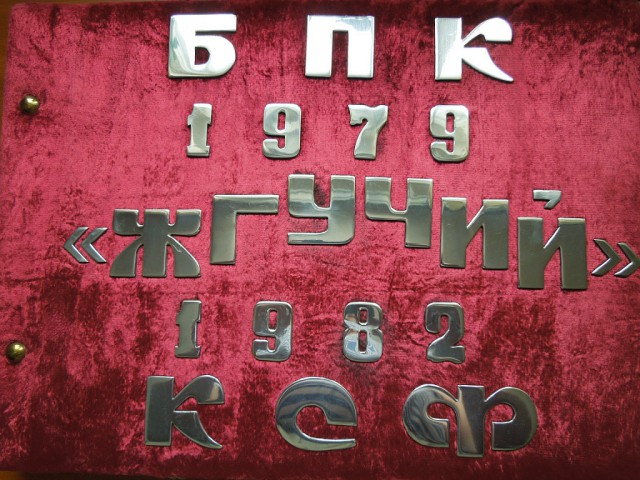 Альбомы ДМБ