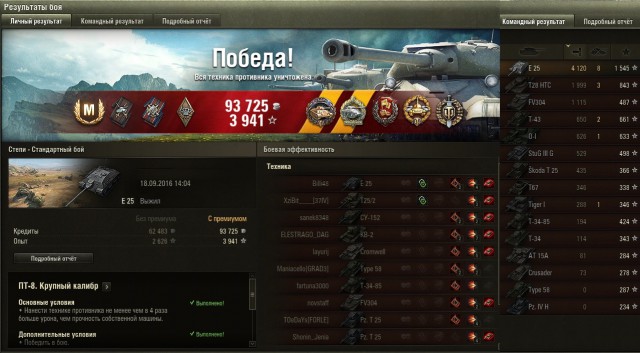 Wargaming 38