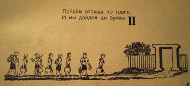 Детские учебники, авторам которых точно пора в отпуск