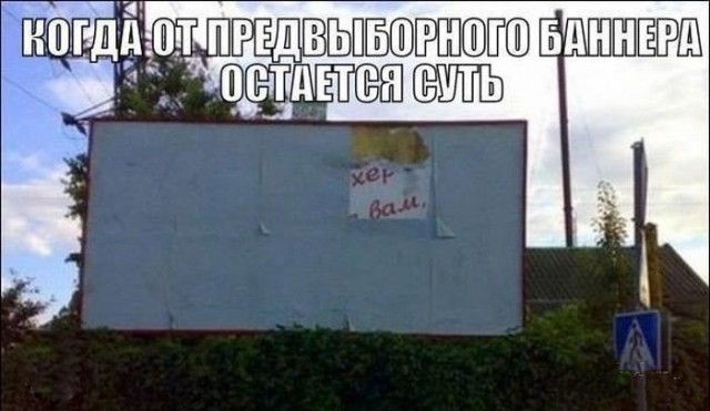 Смешные картинки с надписями