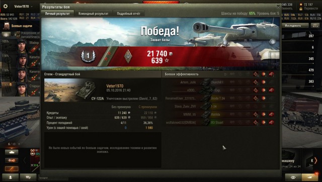 Wargaming 39