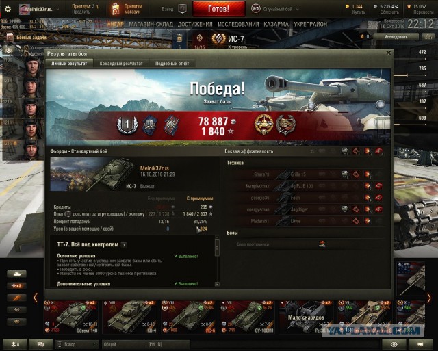Wargaming 39