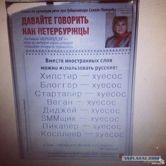 Отборный шлак со всей сети
