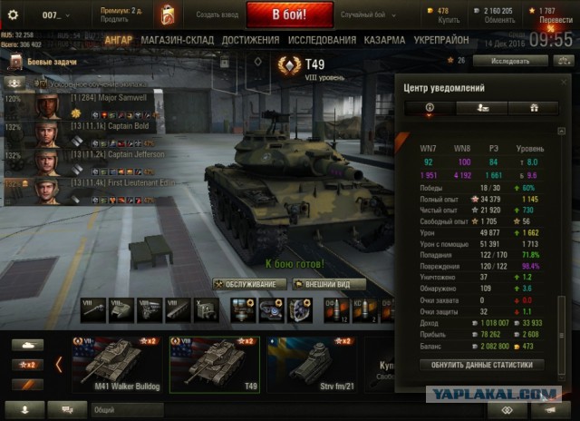 Wargaming 42