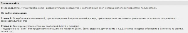 Настоящий