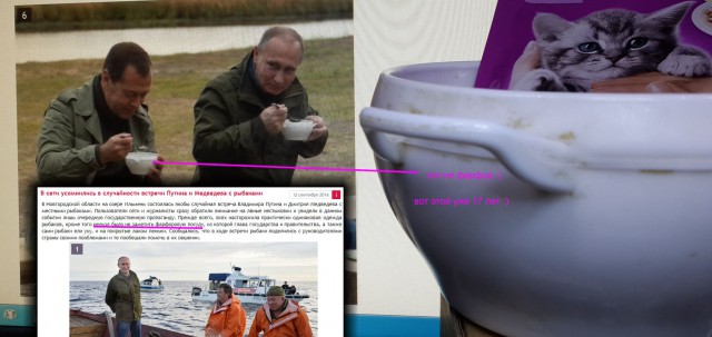 Когда забыли поменять декорации
