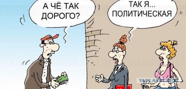 15-летняя дочь депутата снялась в откровенной фотосессии для сайта проституток