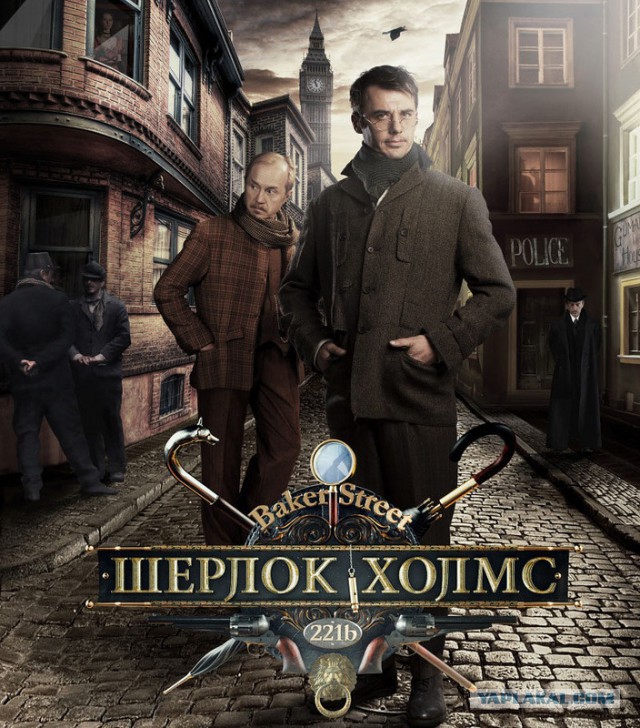 Великий сыщик Шерлок Холмс в исполнении актеров разных лет