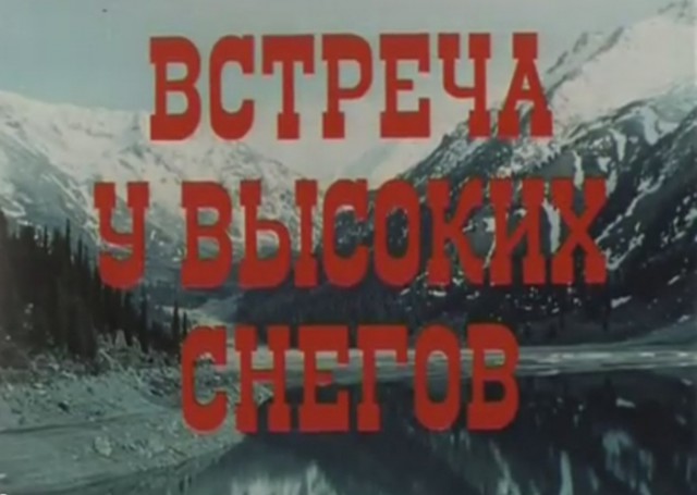 Культовые советские сериалы