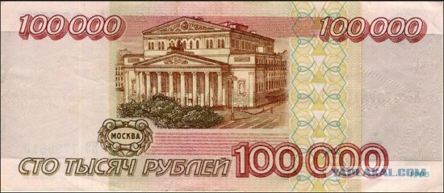 У москвича украли 10 млрд рублей
