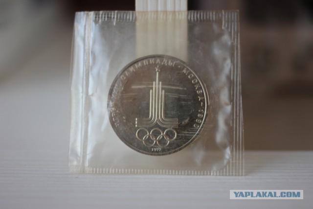 Что произошло 3 августа 1980 года?