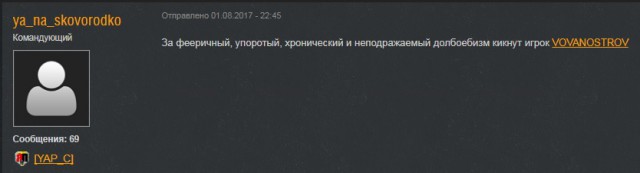 Wargaming 49