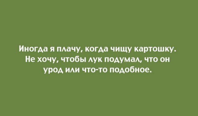 20 саркастичных открыток о жизни