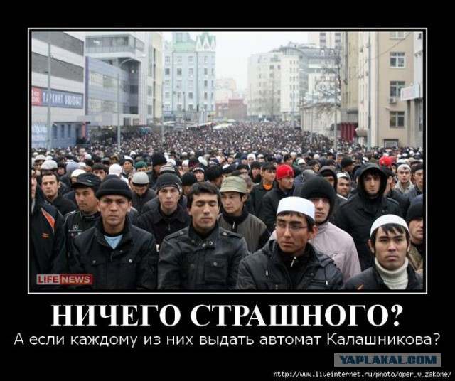 В Москве поднялась новая волна бунта мигрантов