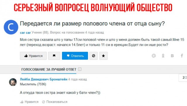 Смешные комментарии из социальных сетей 17.11.2017