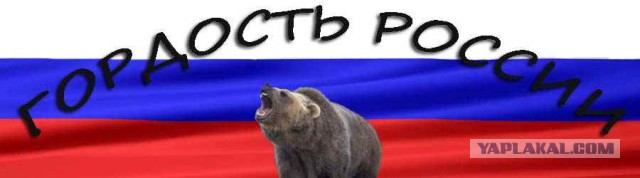 "Русские, гнитесь ниже". О большой победе нашего спорта над МОК.
