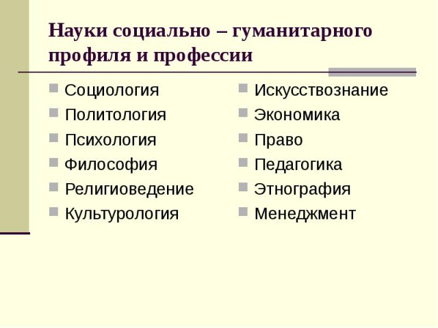 Праздник длиною в жизнь