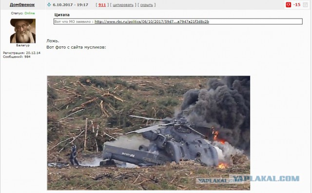 Двое российских военных погибли при обстреле аэродрома Хмеймим