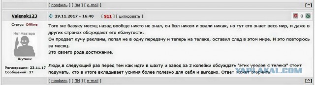 Фрик с "руками-базуками" встретился с еще одним таким же дауном