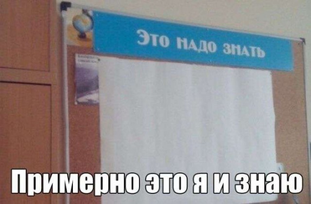 Нестандартный юмор