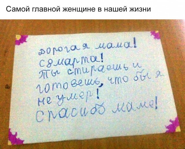 Как стать джедаем
